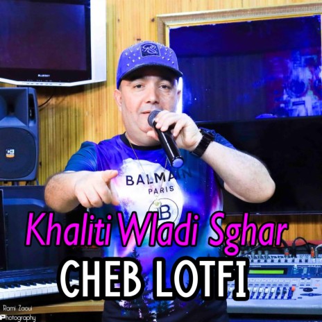 Khaliti Wladi Sghar | Boomplay Music