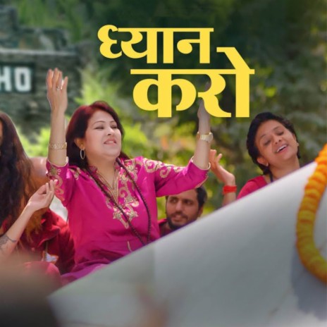 Dhyan Karo ft. Benisha Paudel, Banika Pradhan, Nishan Bhattrai & Atmo Sangeet | Boomplay Music