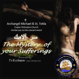 Ti Ecclesia Adults Choir - سر الامك