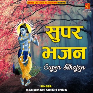 Super Bhajan