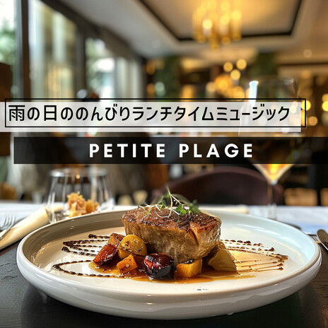 Gentle Pitter-Patter Luncheon