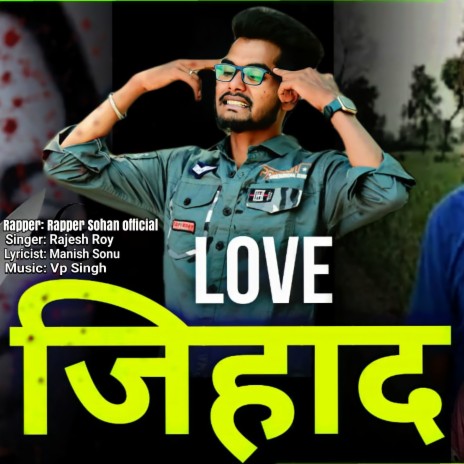 Love Jihad ft. Rajesh Roy | Boomplay Music