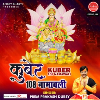 Kuber 108 Namawali