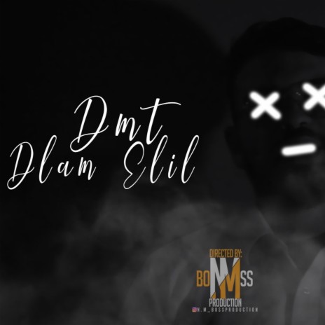 Dlam elil | Boomplay Music
