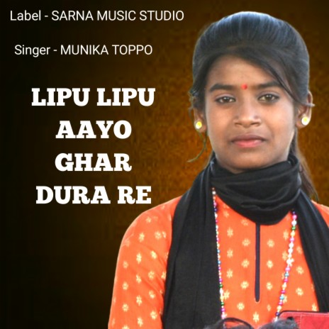 Lipu Lipu Aayo Ghar Dura Re (Nagpuri)
