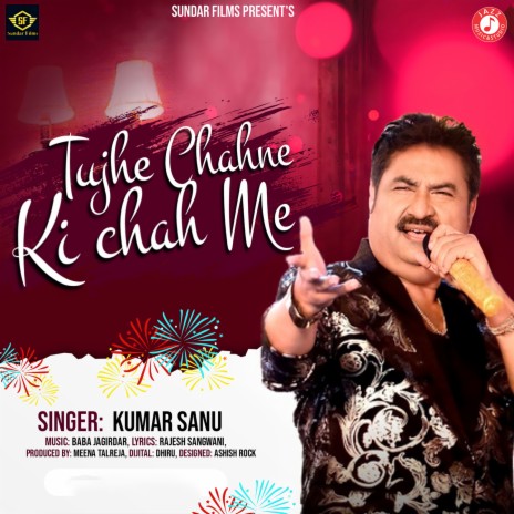 Tujhe Chahne Ki Chah Me | Boomplay Music