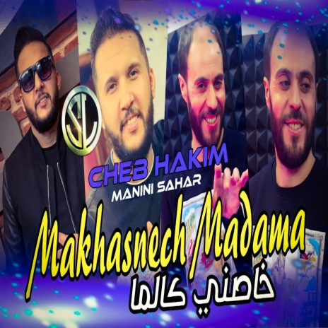 Makhasnech Madama khasni Calma | Boomplay Music