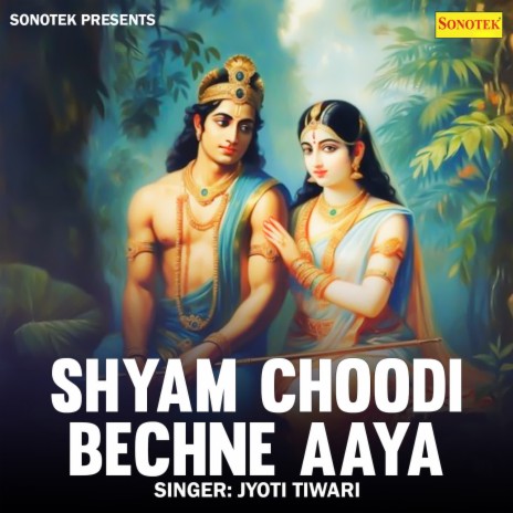 Shyam Choodi Bechne Aaya | Boomplay Music