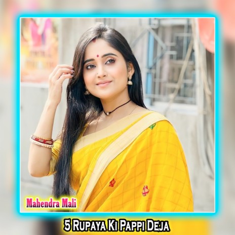 5 Rupaya Ki Pappi Deja | Boomplay Music