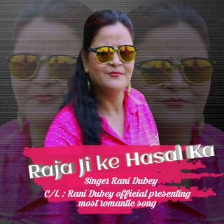 Raja Ji Ke Hasal Ka