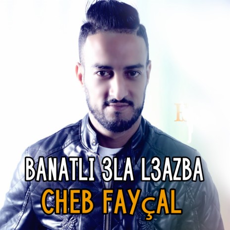 Banatli 3la L3azba | Boomplay Music