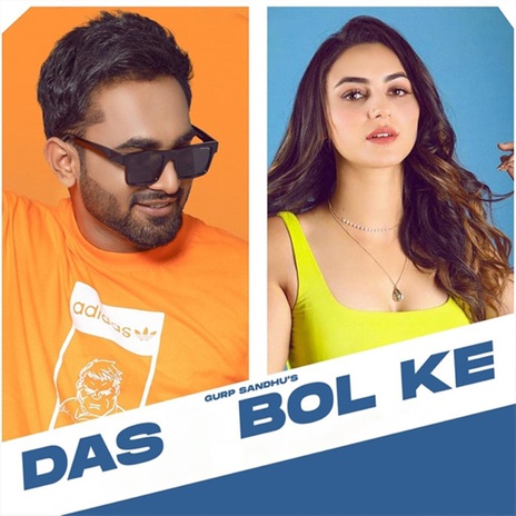 Das Bol Ke ft. Gurlez Akhtar | Boomplay Music