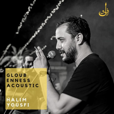 Gloub Enness (Acoustic) | Boomplay Music