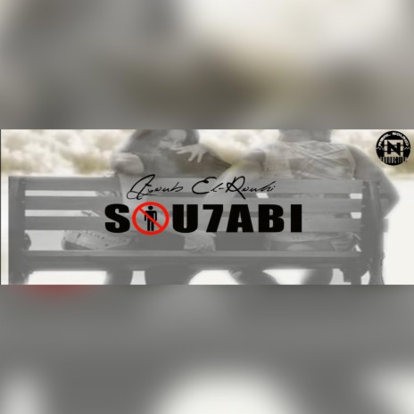 Sou7abi | Boomplay Music