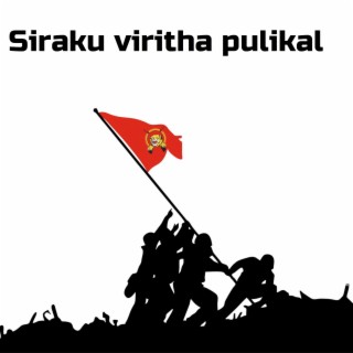 Siraku Viritha Pulikal