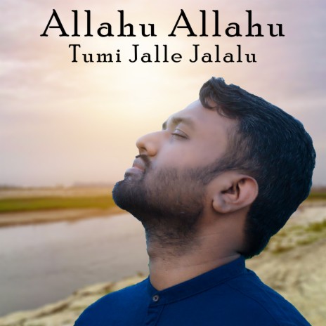 Allahu Allahu Tumi Jalle Jalalu | Boomplay Music