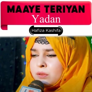 Maaye Teriyan Yadan