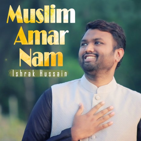 Muslim Amar Nam