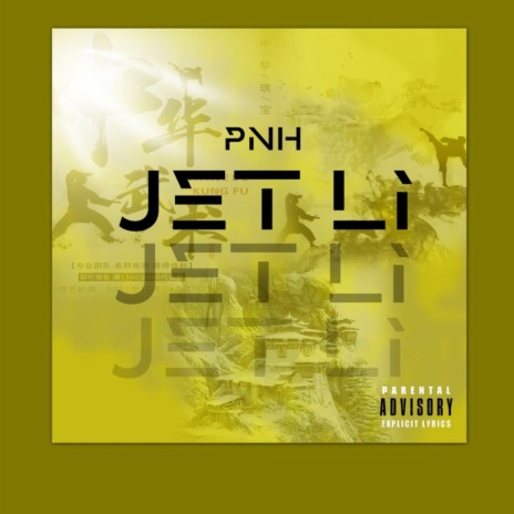 Jet Li | Boomplay Music