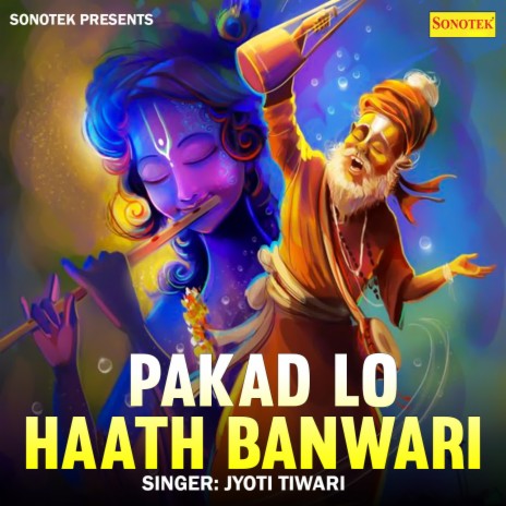 Pakad Lo Haath Banwari