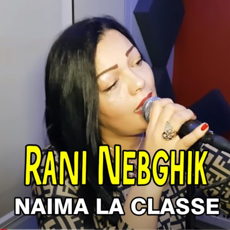 Rani Nebghik | Boomplay Music