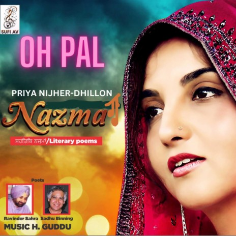 OH PAL II PRIYA NIJHER-DHILLON | Boomplay Music