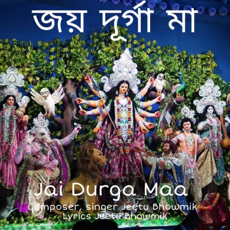 Jai Durga Maa (Durga Maa) | Boomplay Music