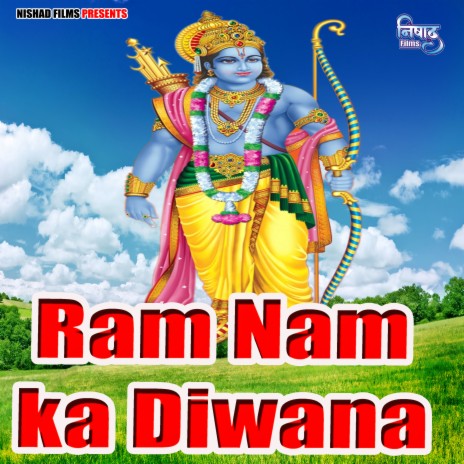 Ram Nam ka Diwana | Boomplay Music