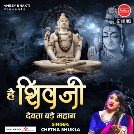 Hai Shivji Devta Bade Mahan | Boomplay Music