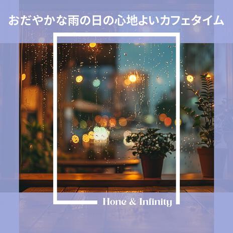 Cafe Window Rainy Serenade