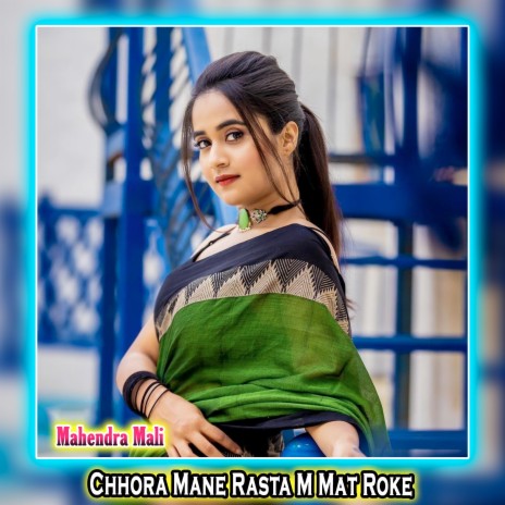 Chhora Mane Rasta M Mat Roke | Boomplay Music