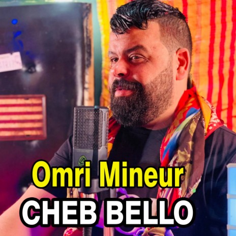 Omri Mineur | Boomplay Music