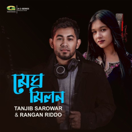 Megho Milon ft. Rangan Riddo | Boomplay Music