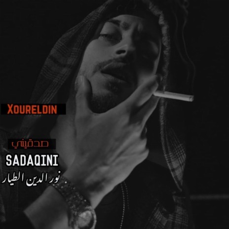 Sadaqini | Boomplay Music