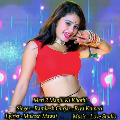 Meri 2 Manjil Ki Khothi ft. Riya Kumari | Boomplay Music
