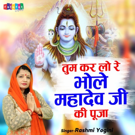 Tum Karlo Re Bhole Mahadev Ji Ki Puja | Boomplay Music