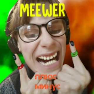 Meewer
