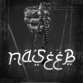 NASEEB lyrics | Boomplay Music