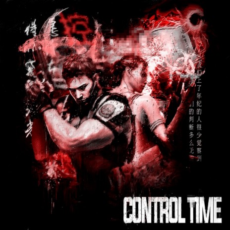CONTROL TIME | Boomplay Music