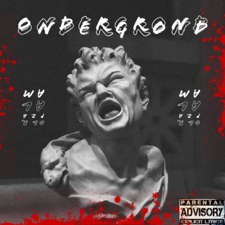 Ondergrond (feat. Eijer & MF ROUGE) | Boomplay Music
