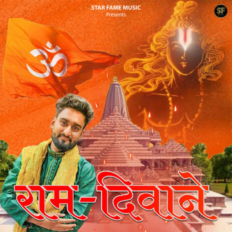 Ram Deewane | Boomplay Music