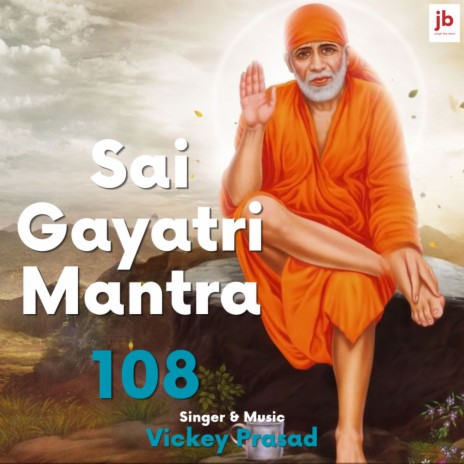 Sai Gayatri Mantra 108