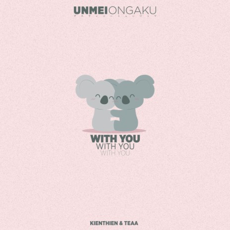 With You ft. TeaA