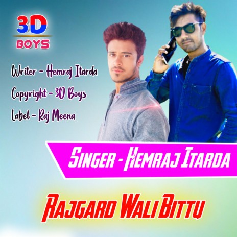 Rajgard Wali Bittu ft. Rinku Amteda | Boomplay Music