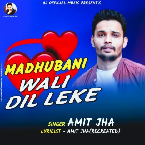Madhubani Wali Dil Leke | Boomplay Music