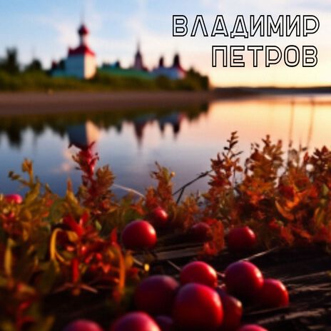 Ворзогоры ver.1