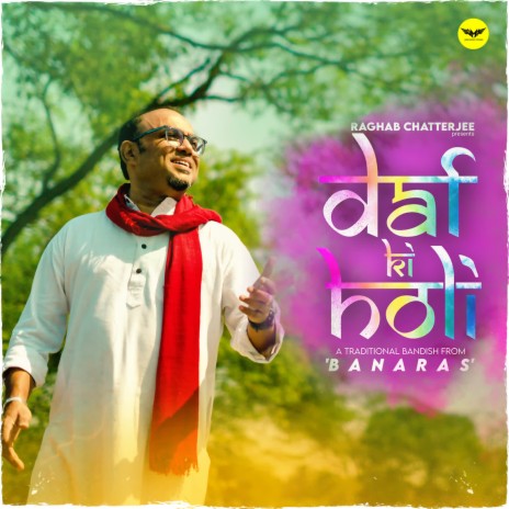 Daf Ki Holi ft. Anandi Aheeri | Boomplay Music