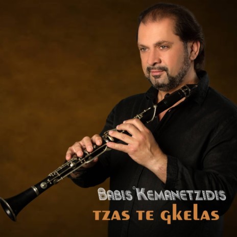 Tzas Te Gkelas | Boomplay Music