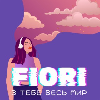 FIORI