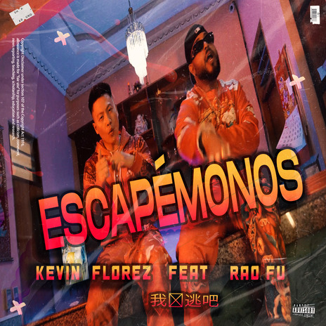 ESCAPÉMONOS ft. Rao Fu | Boomplay Music